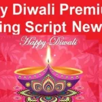 Happy Diwali Premium Wishing Script For Blogger