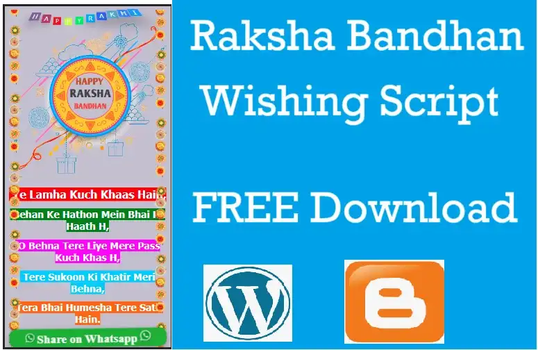 Happy Raksha Bandhan wishing script 2023